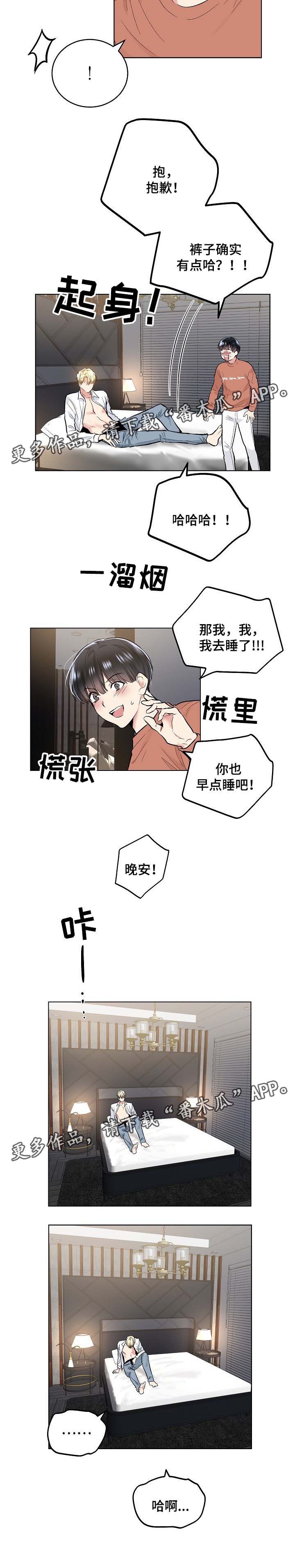 第59章：反省2