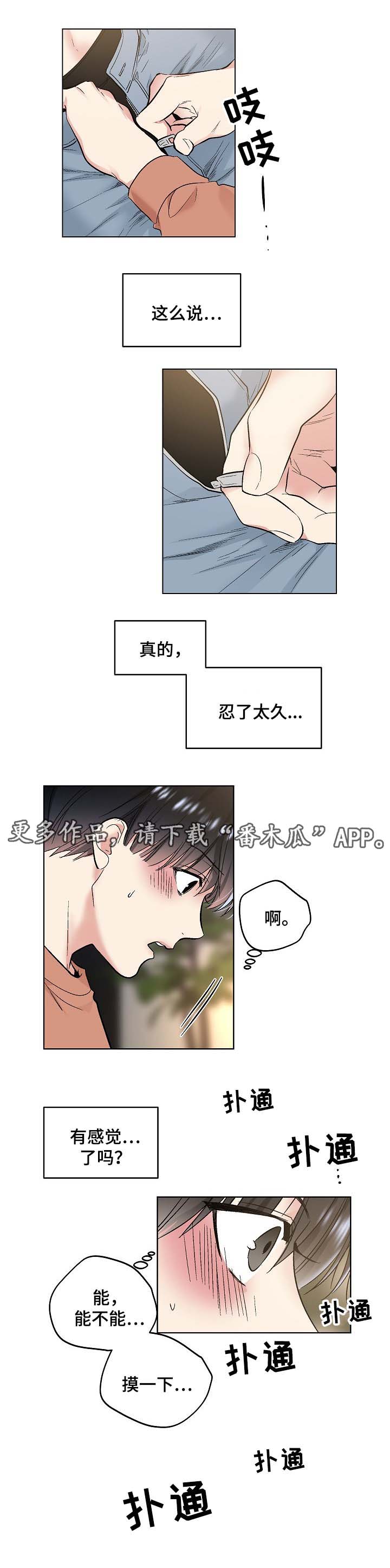 第59章：反省0