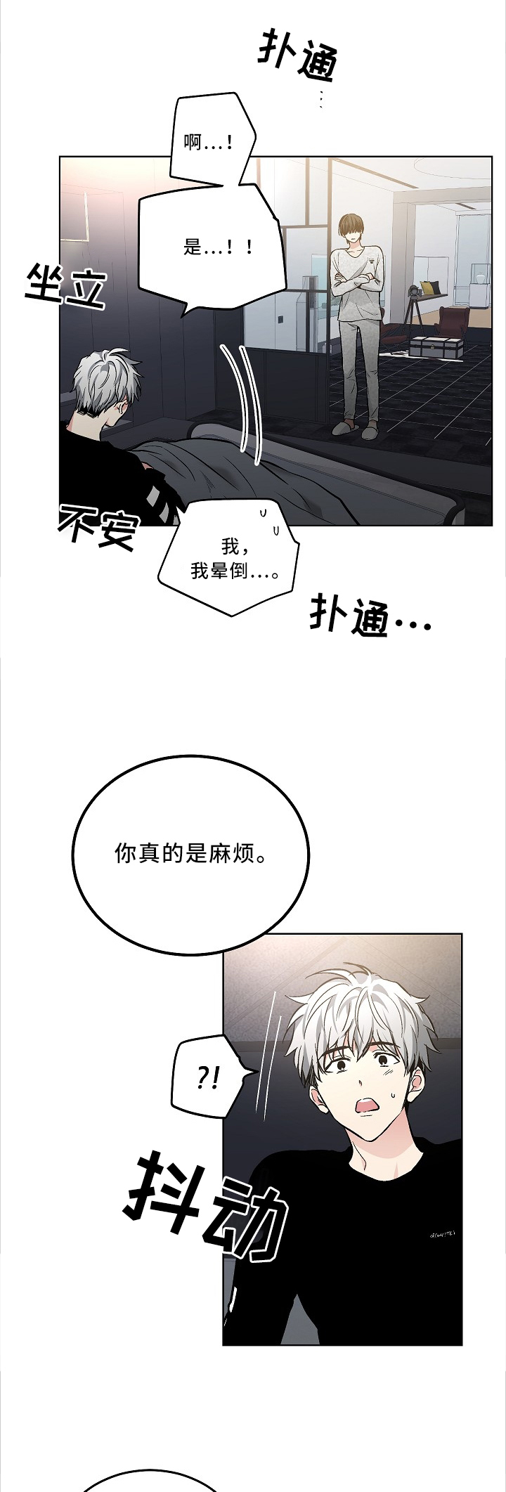 第98章：【外传】看你的表现0