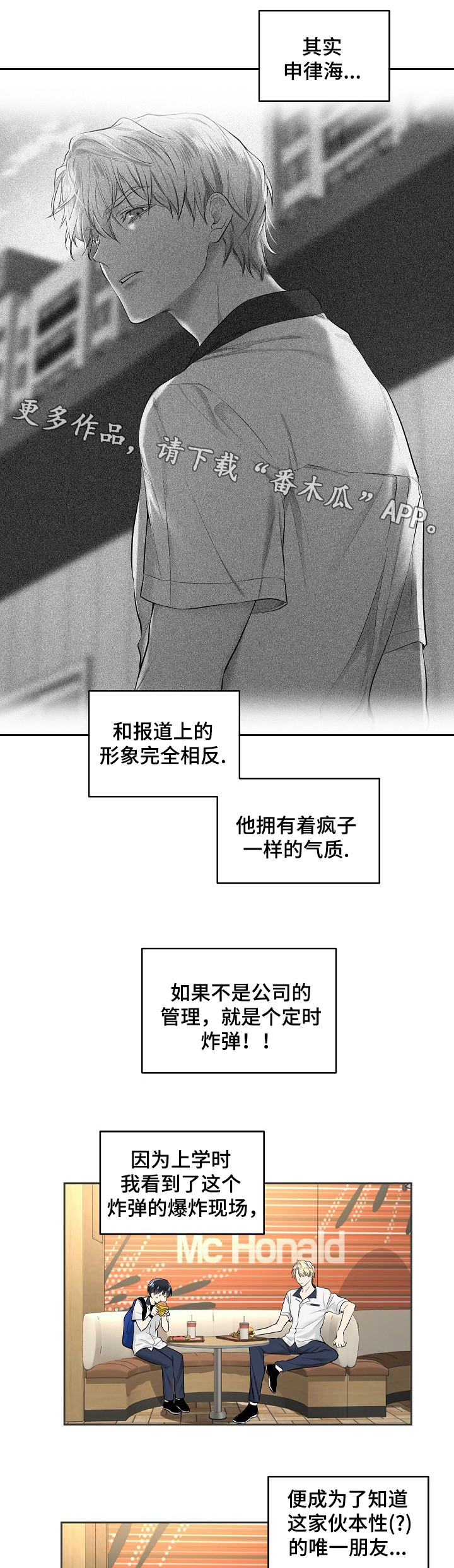 第5章：经纪人4