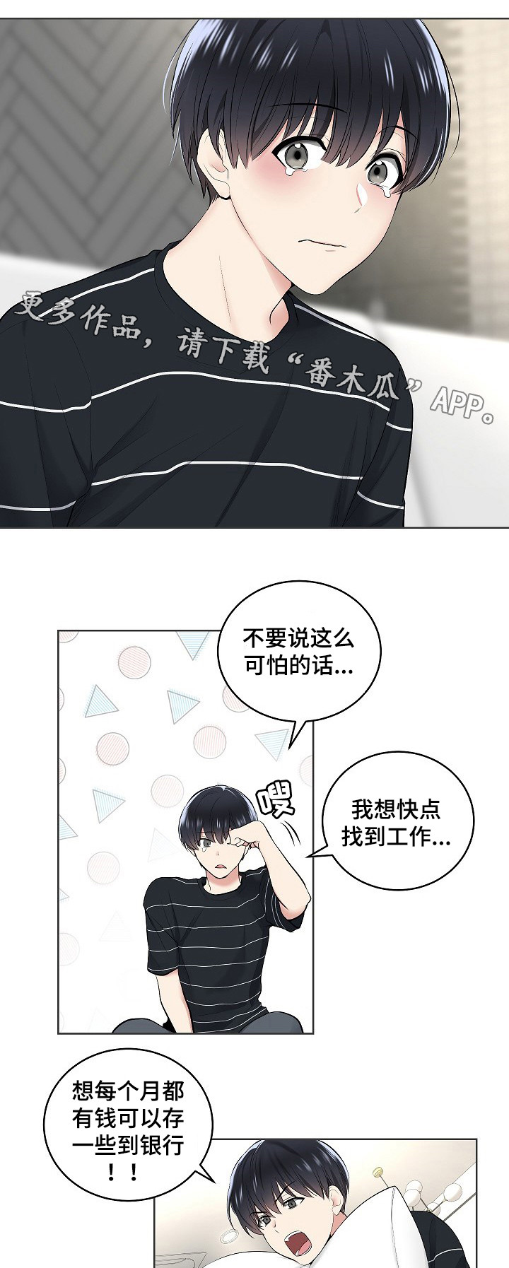 第5章：经纪人0