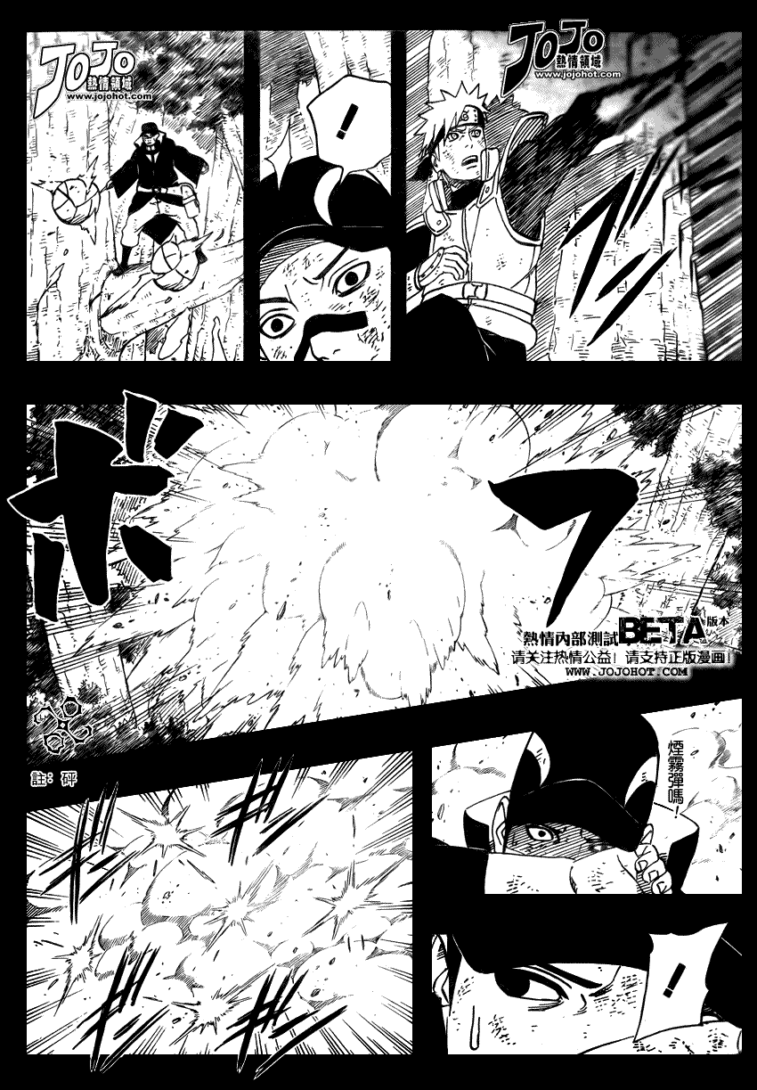 火影忍者漫画,第416话2图