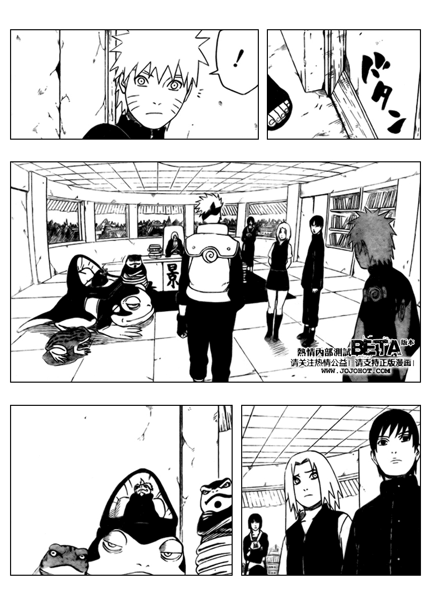 火影忍者漫画,第404话5图