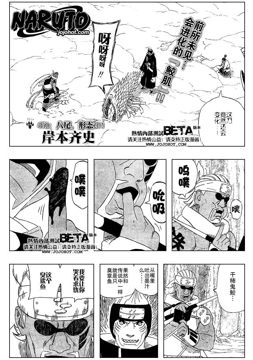 第471话0
