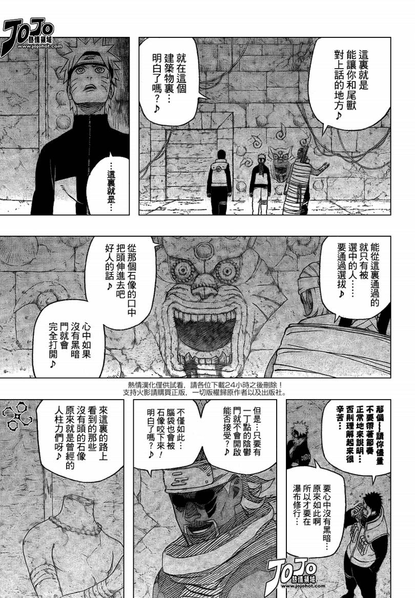 第496话2