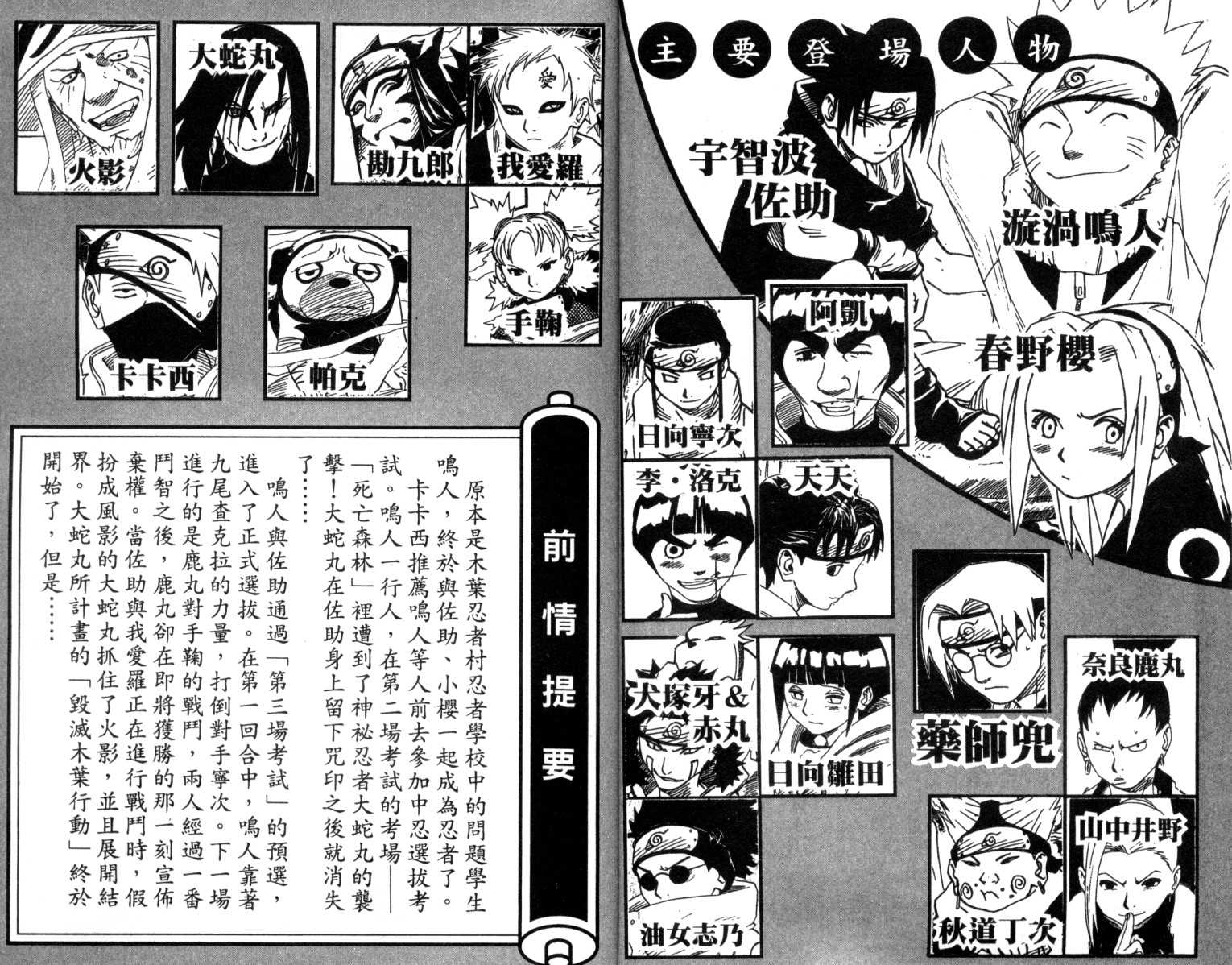 第14卷2