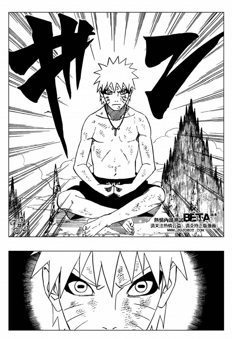 火影忍者漫画,第418话4图