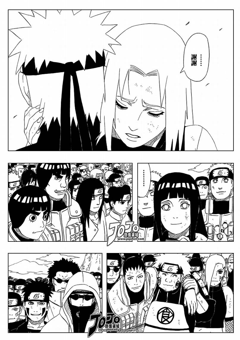 火影忍者漫画,第450话5图