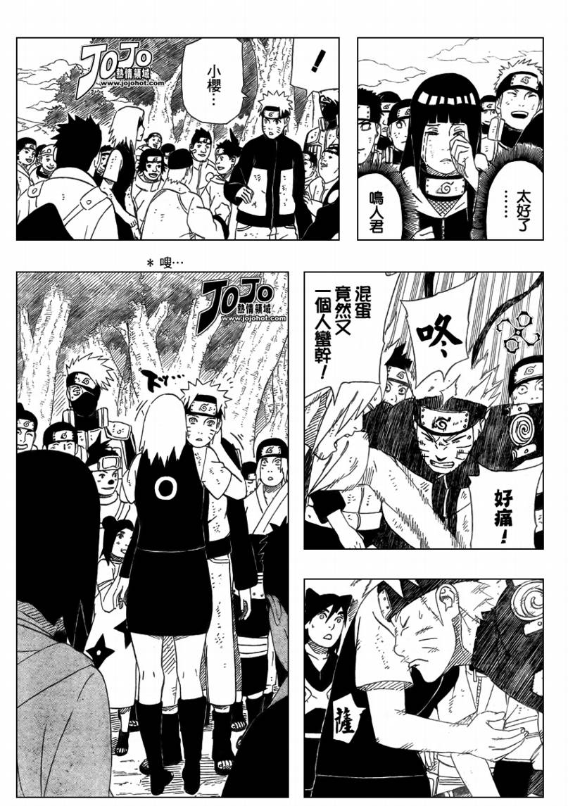 火影忍者漫画,第450话4图