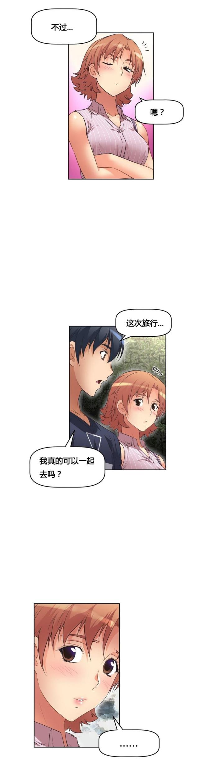 第14话3