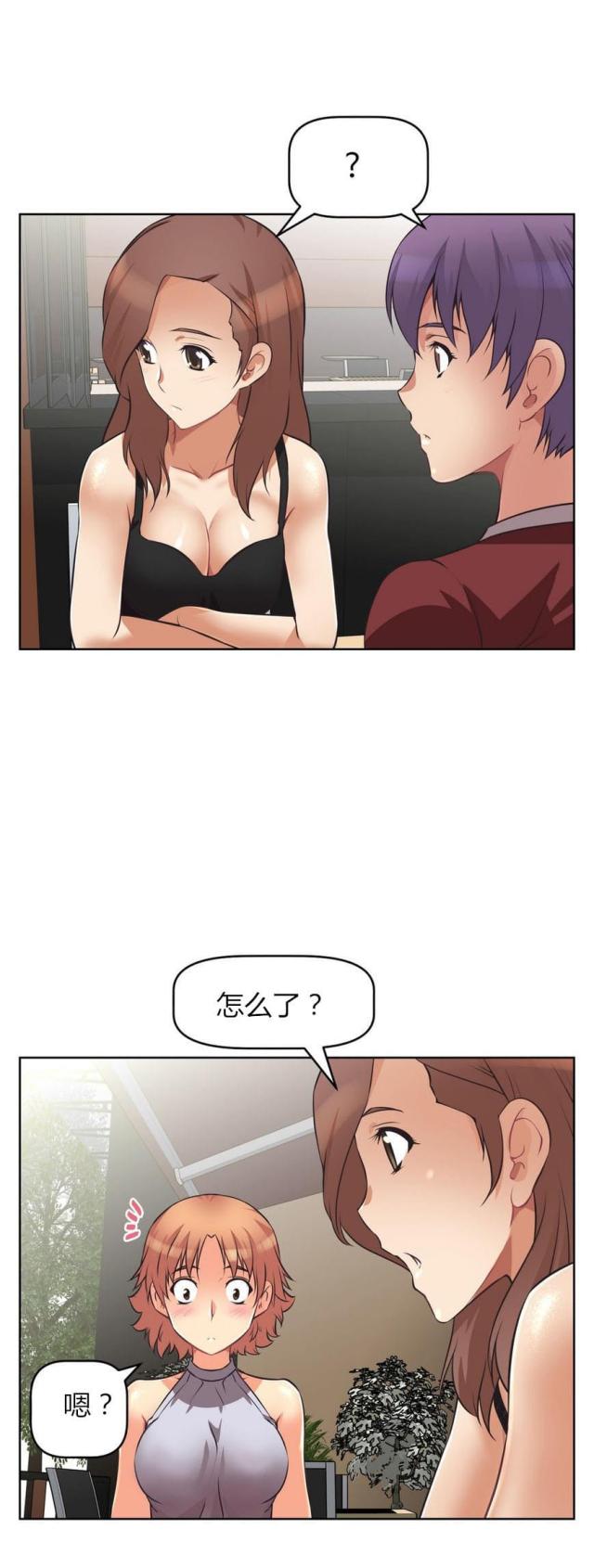 第8话1