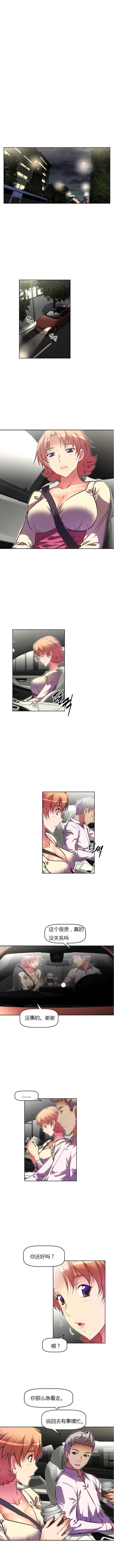 第72话2