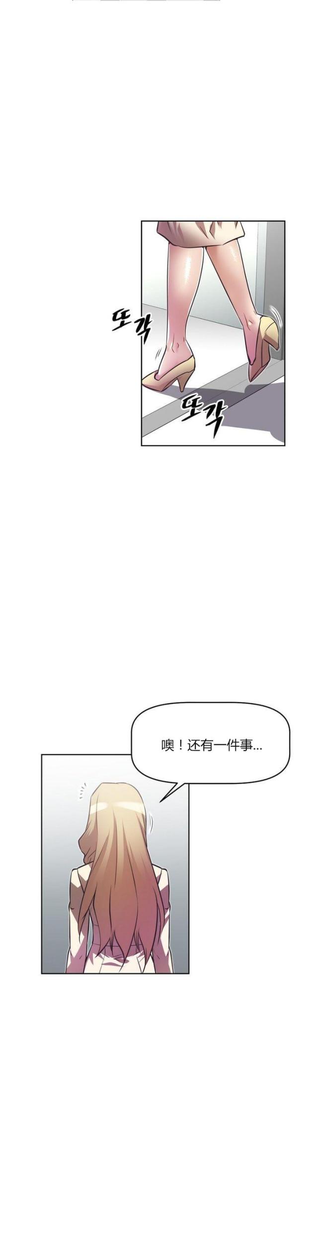 第31话3