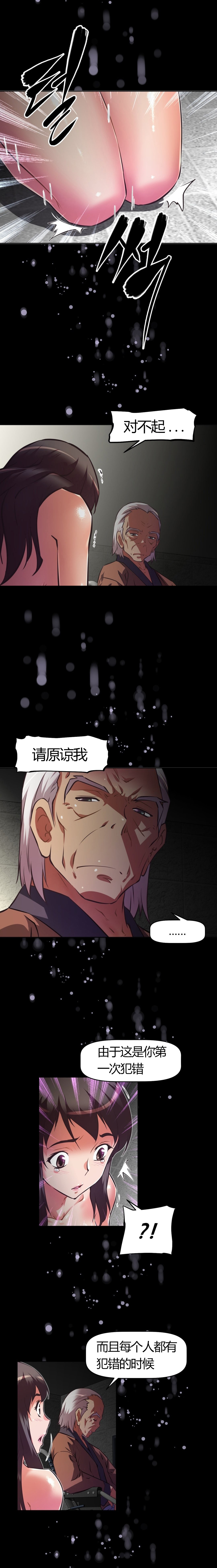 第118话1