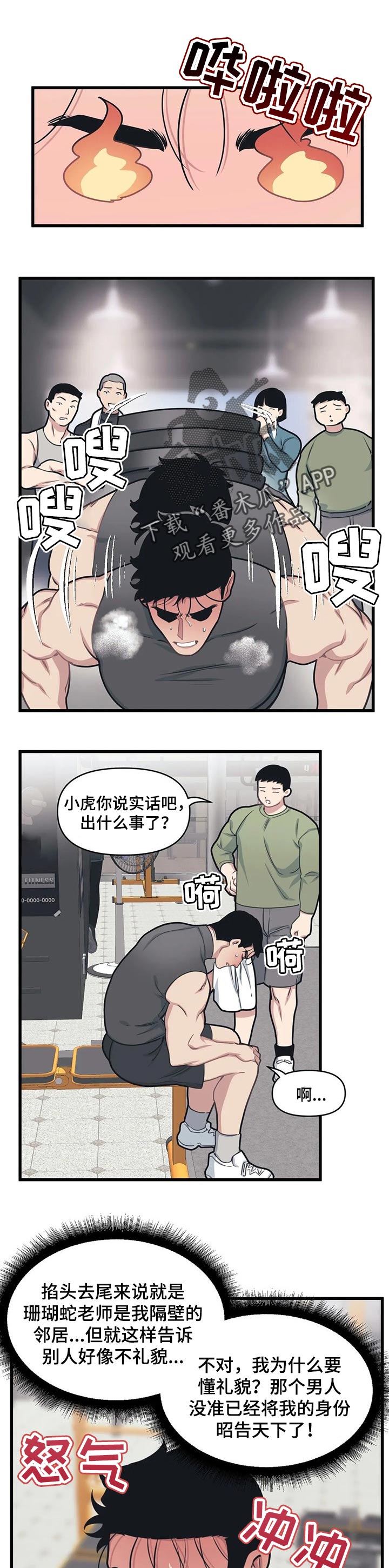 第17章：旁白配音0