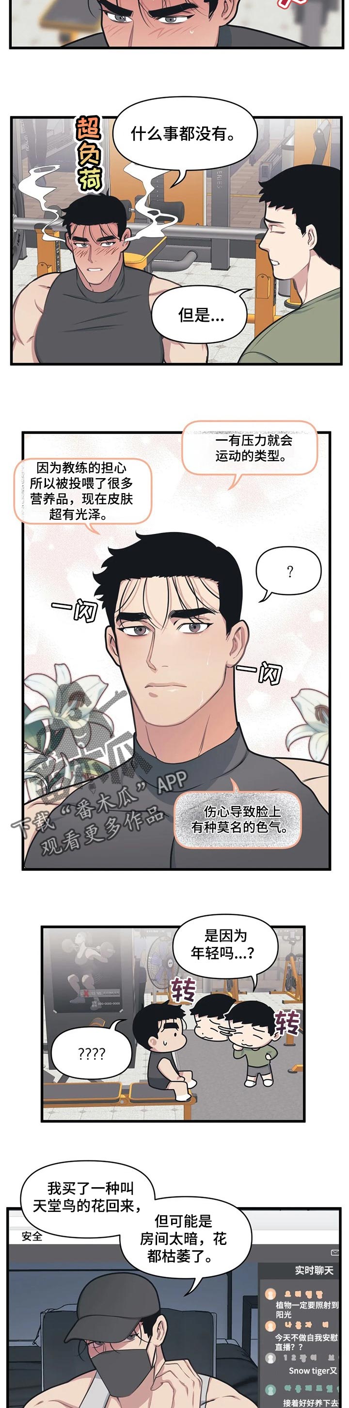 第17章：旁白配音1