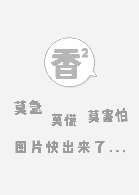 第19话3