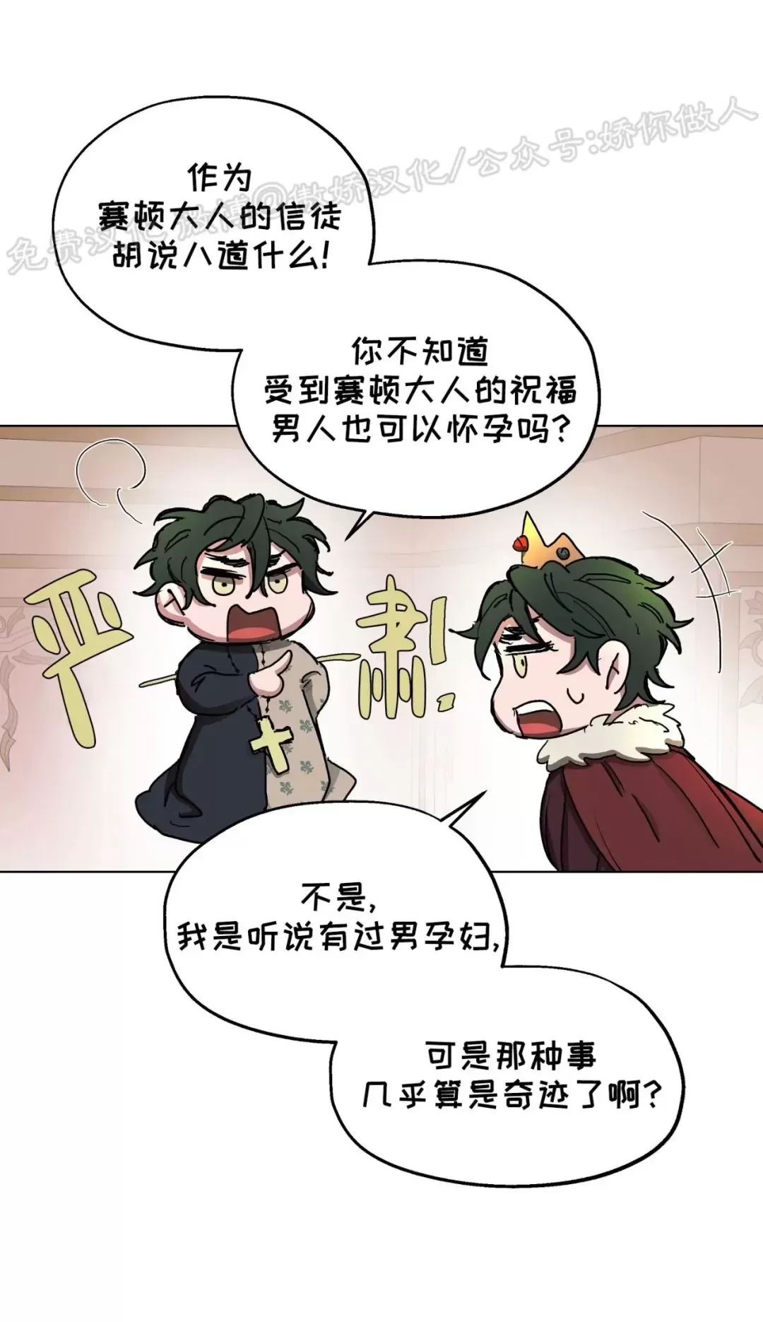 第07话3