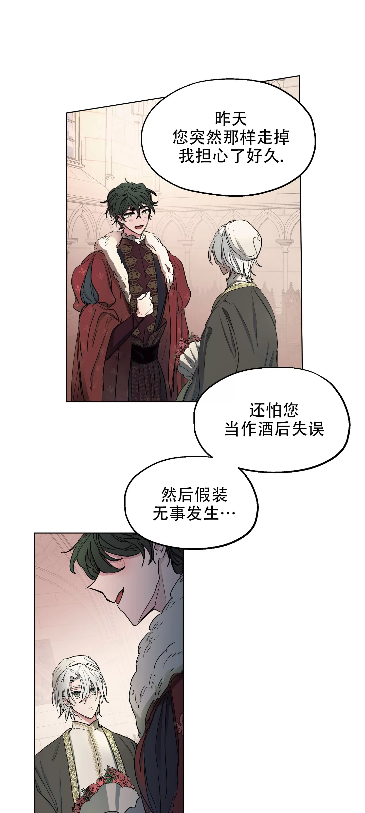第04话4
