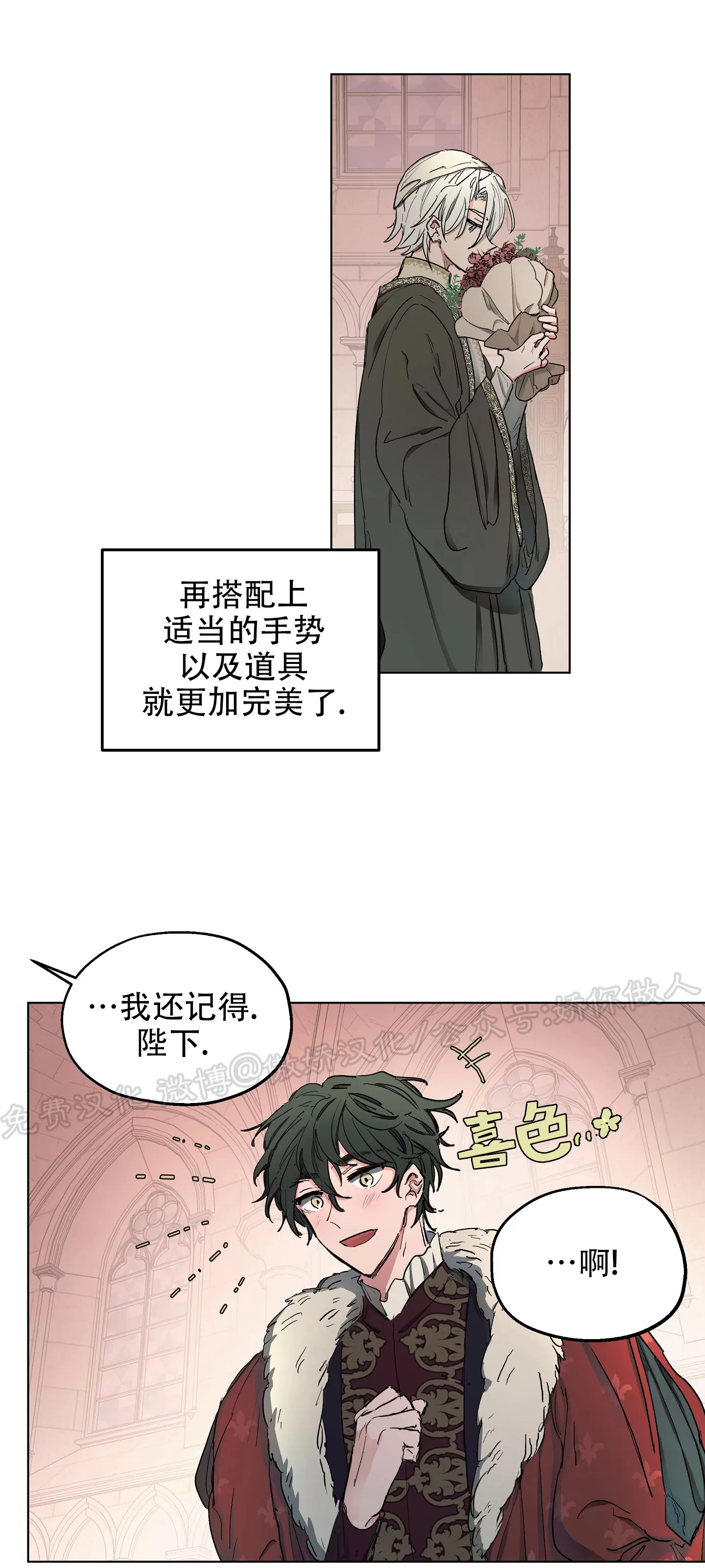 第04话2