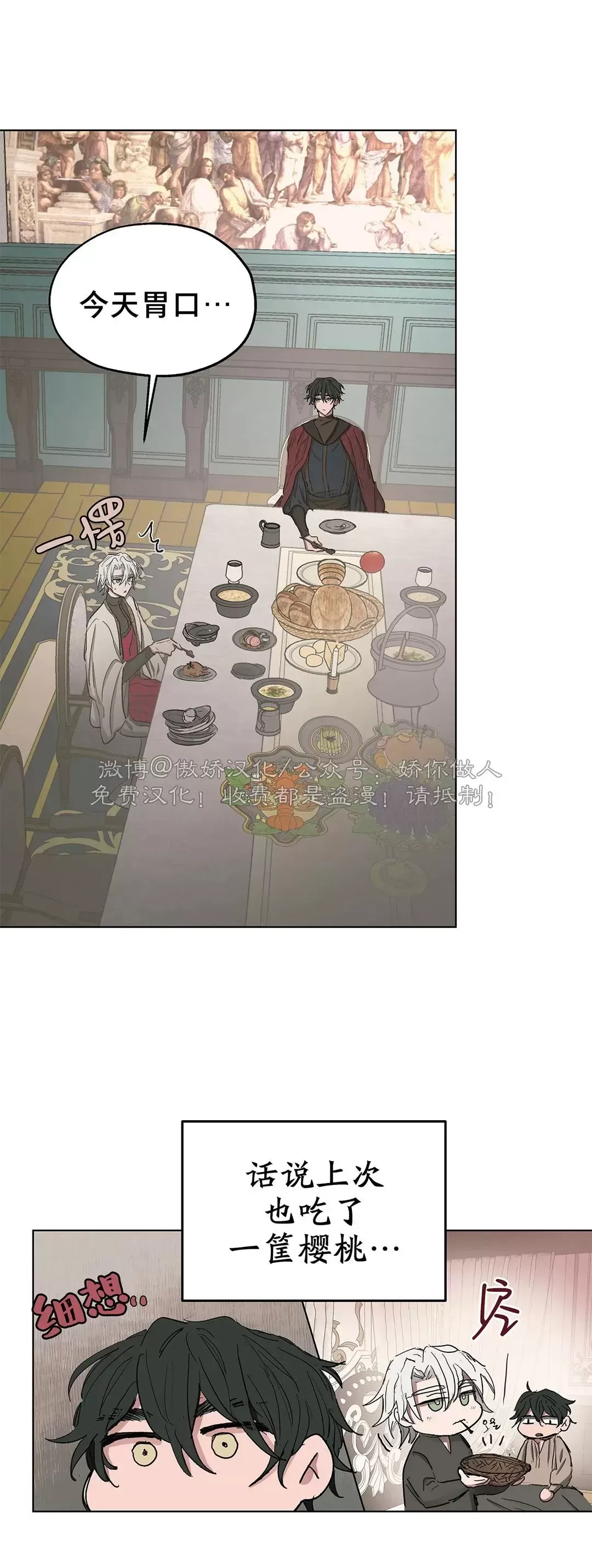 第09话1