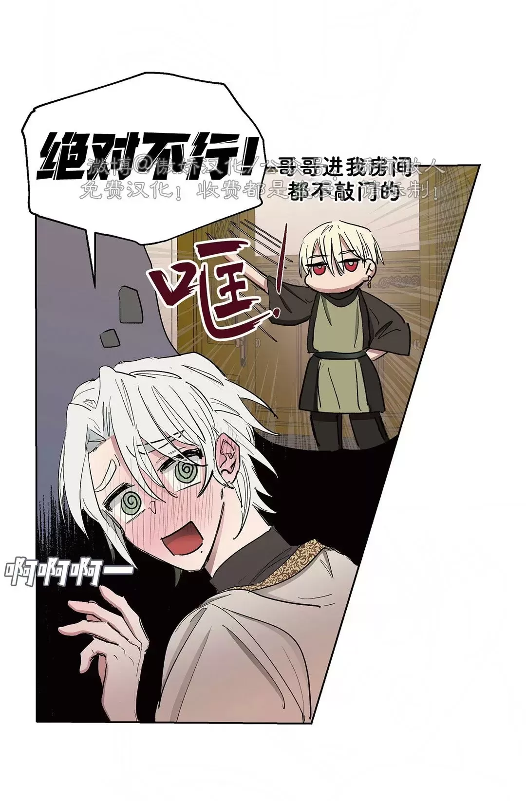 第09话0