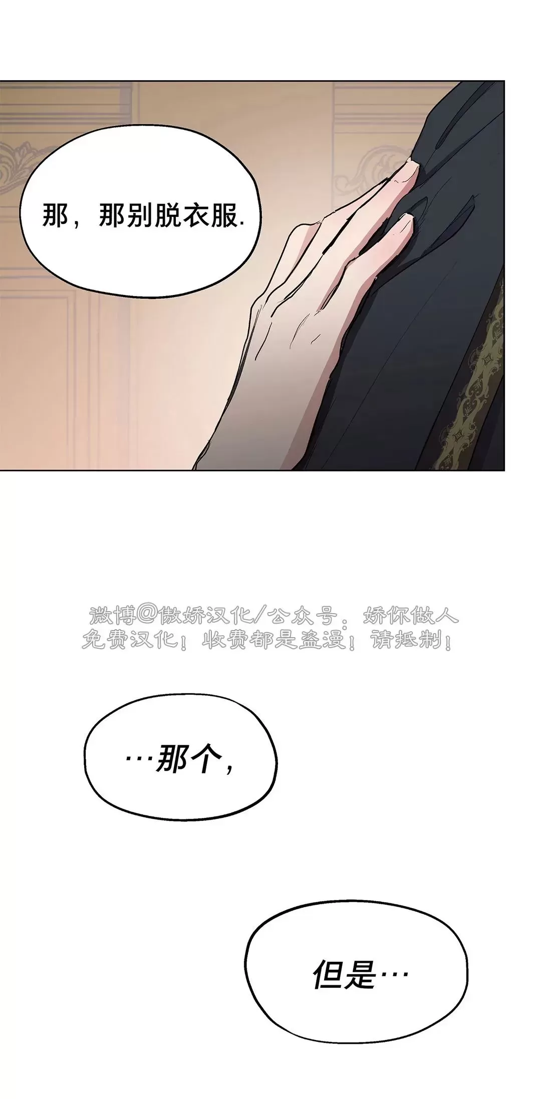 第09话3