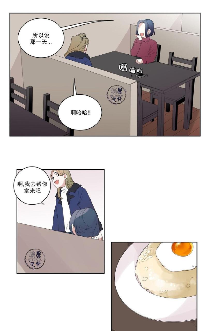 手语舞谢谢你 刀郎漫画,第4话1图