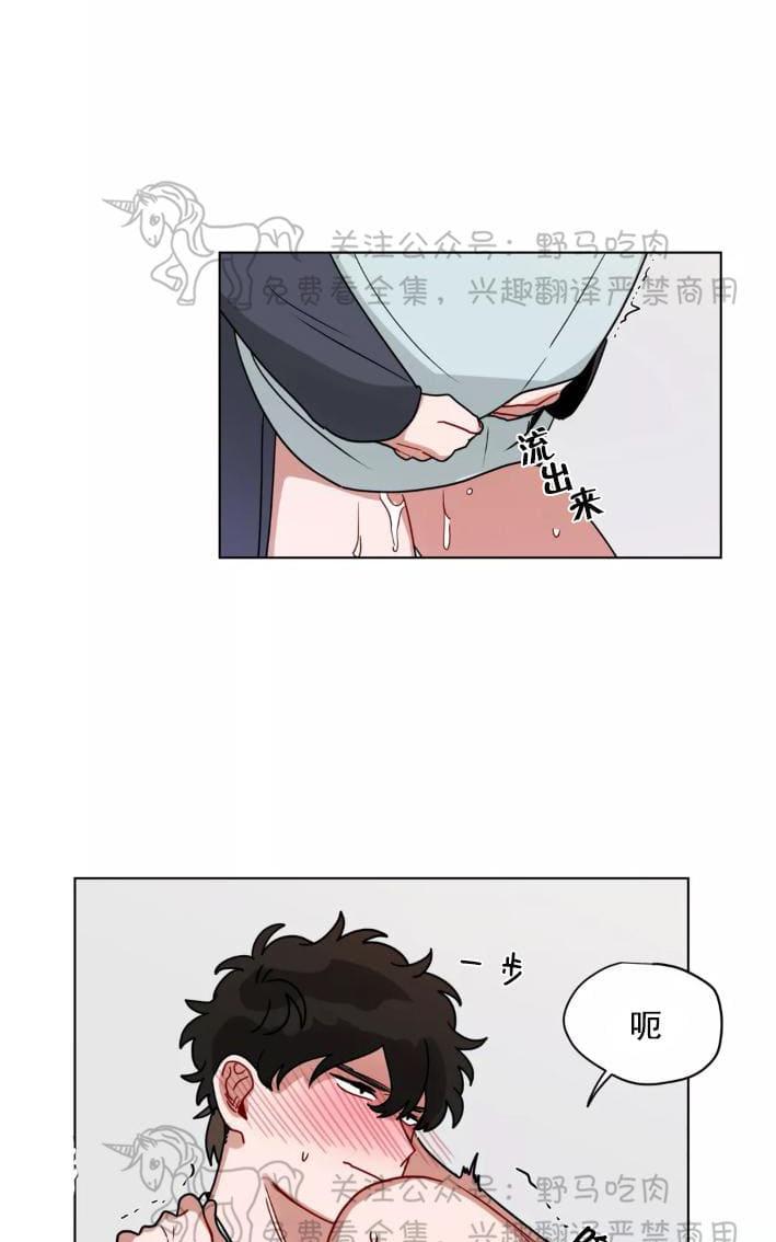 手语舞谢谢你 刀郎漫画,第99话5图