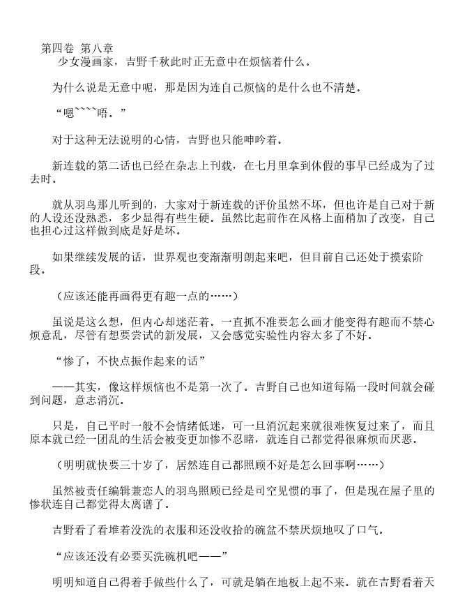 第4卷0