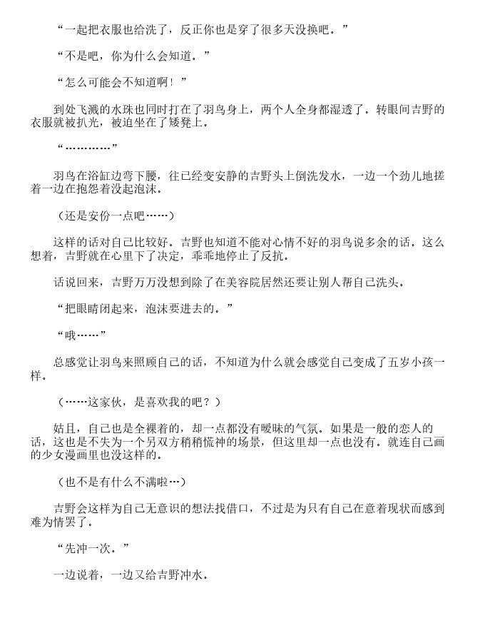 第4卷3