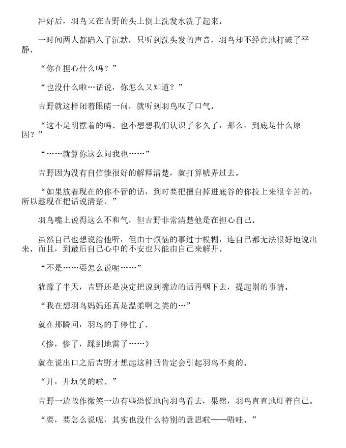 第4卷4