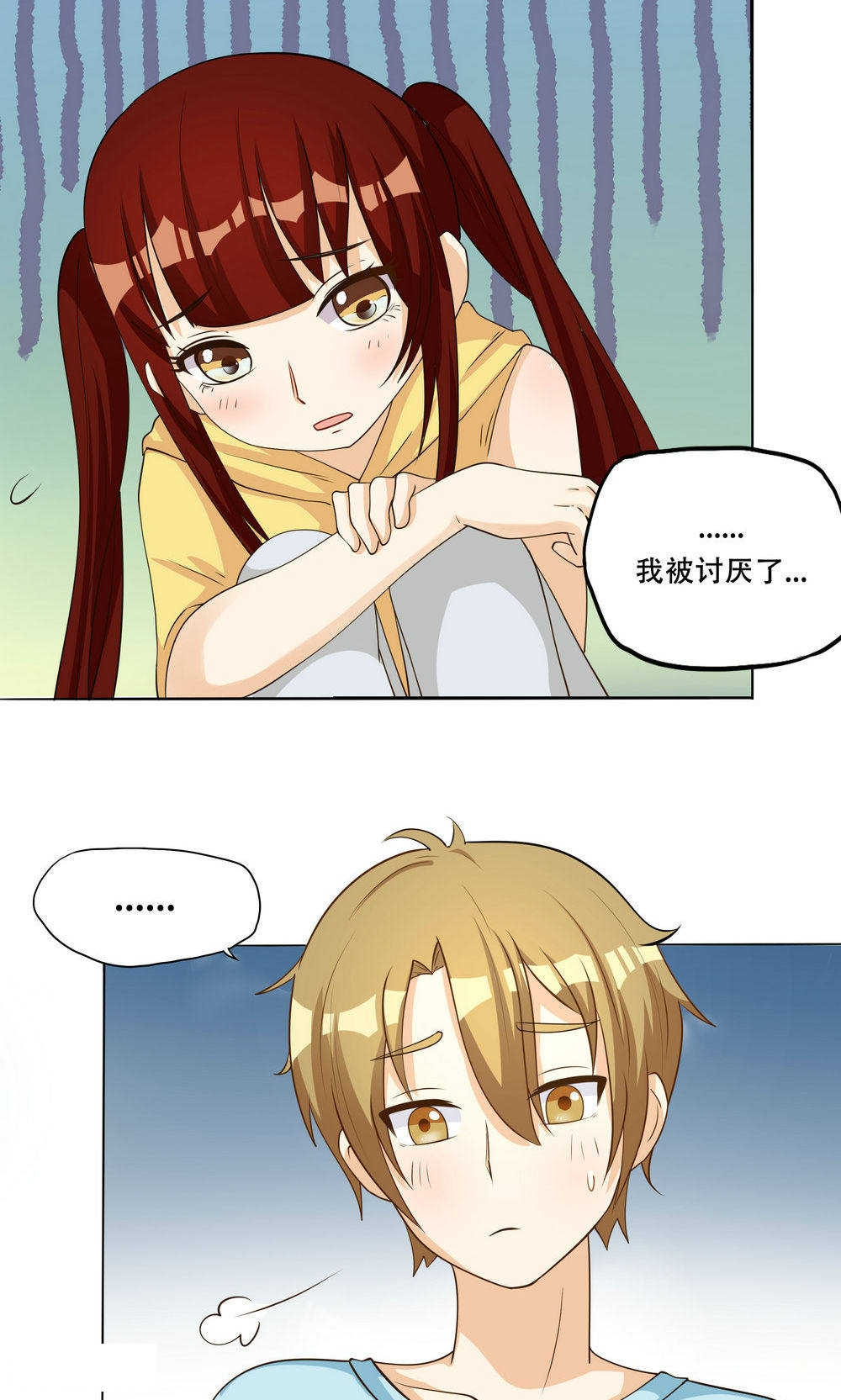我家有个小月老漫画,第93话3图