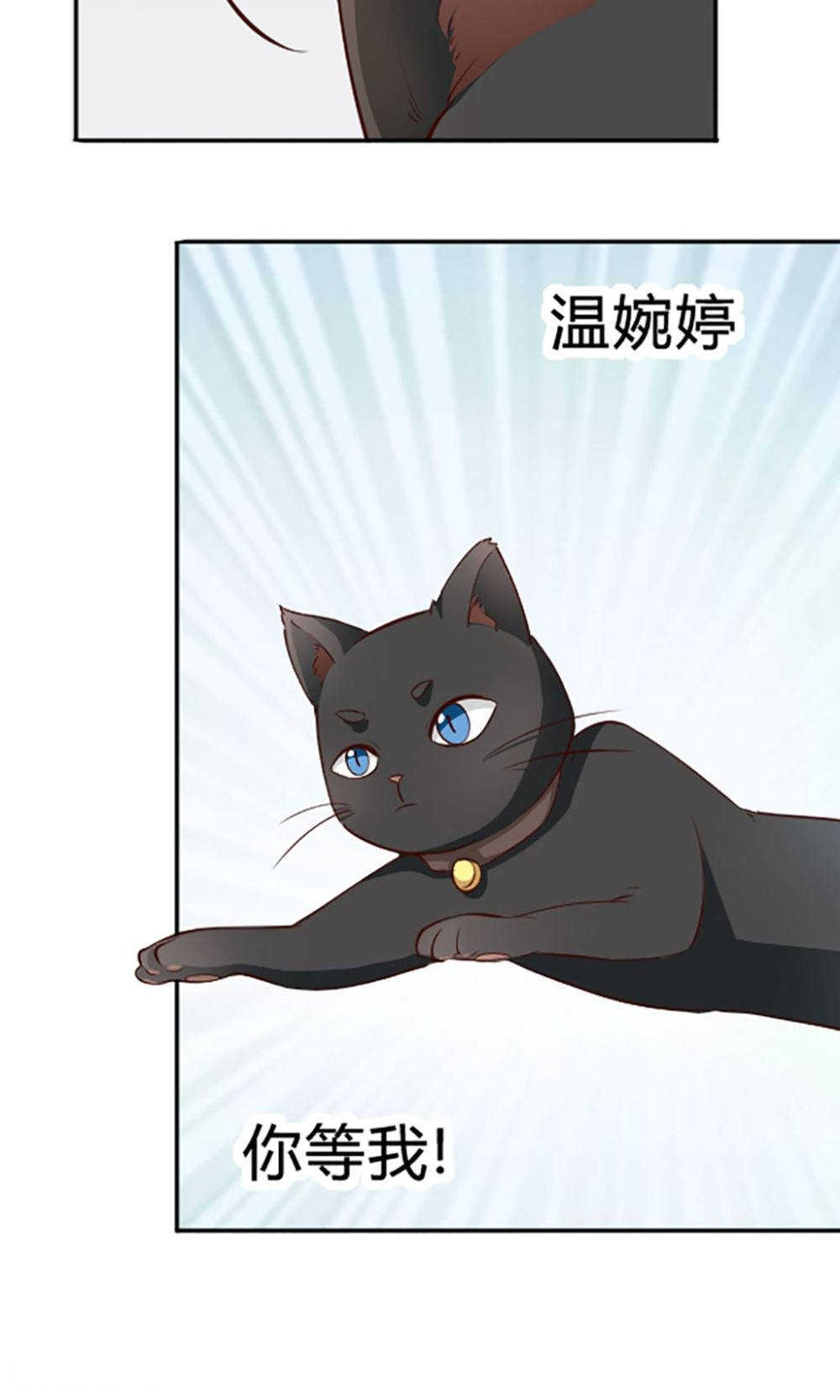 见习小结收获漫画,第107话4图
