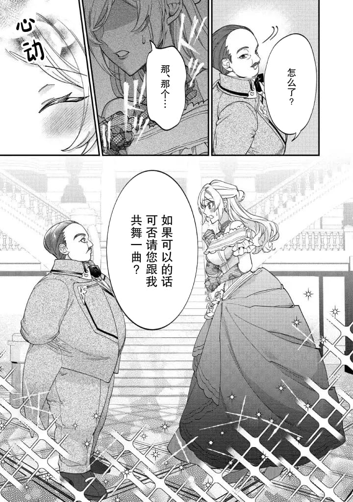 第5话0
