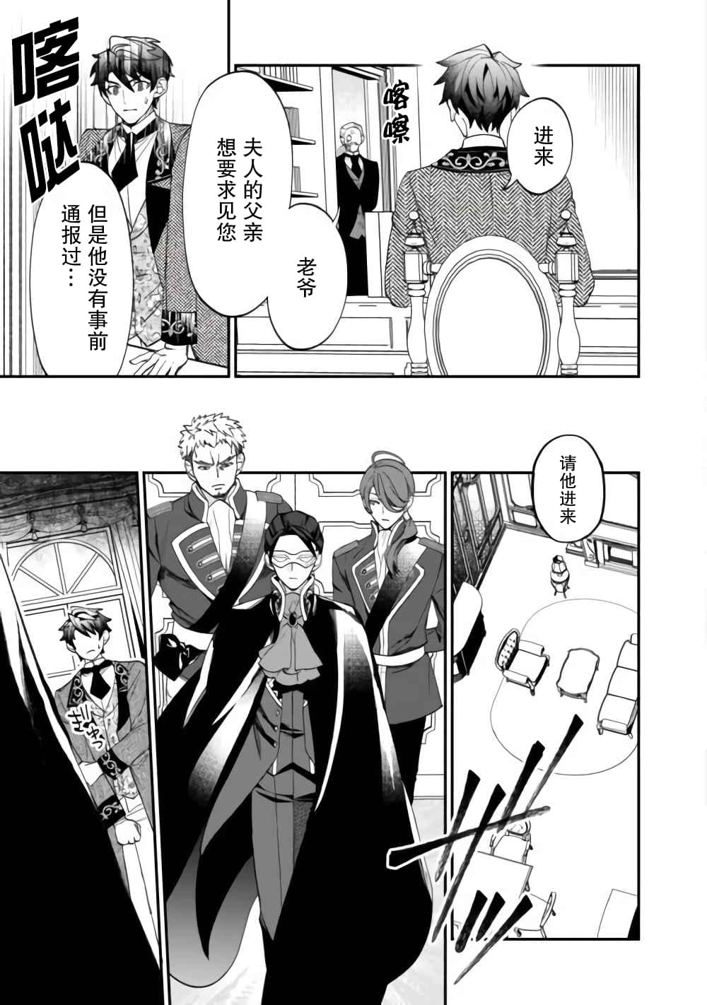 第7话2