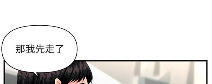 整形外科医师待遇漫画,第63话4图