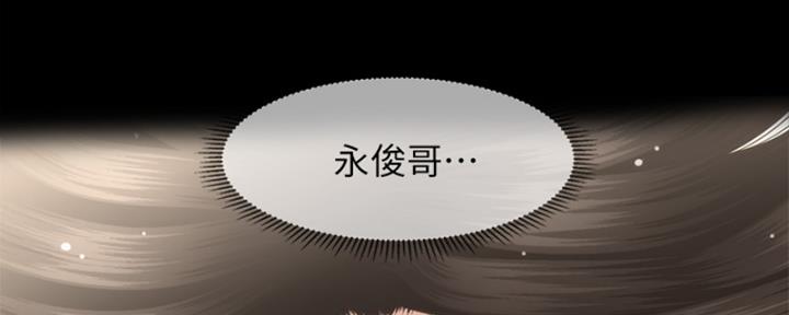 整形外科漫画,第92话5图