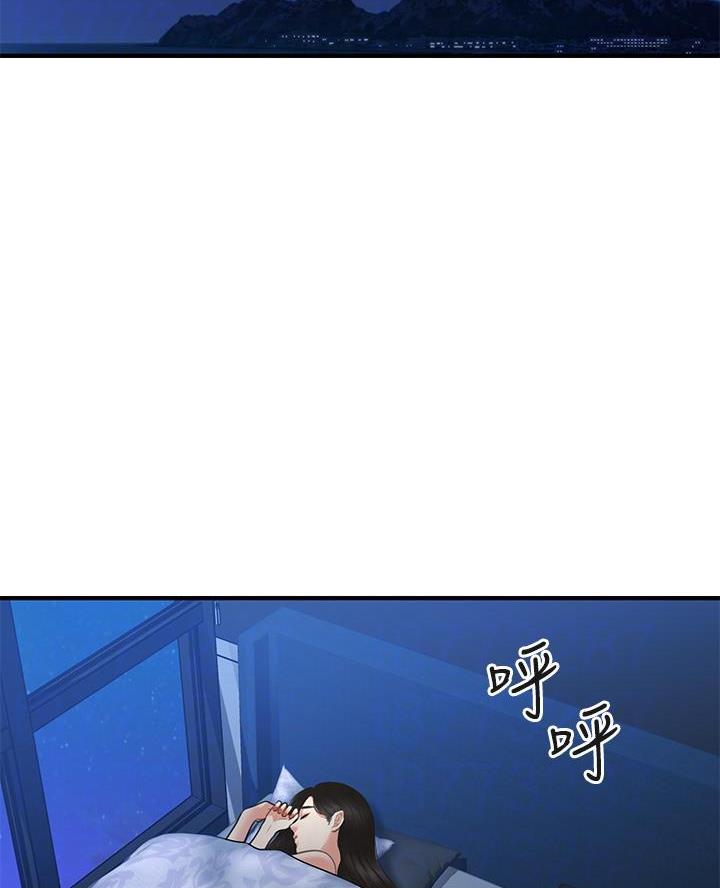 整形外科医师待遇漫画,第141话2图
