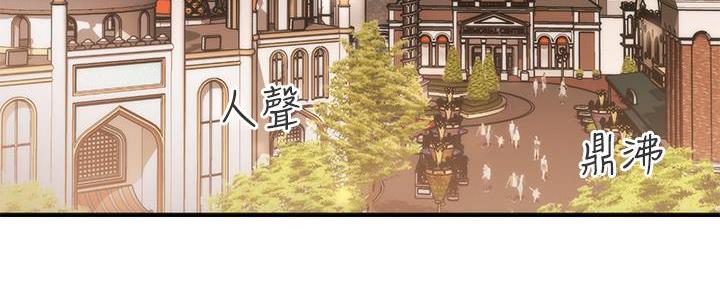 整形外科学王炜漫画,第125话4图