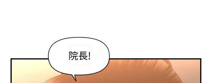 整形外科漫画,第82话2图
