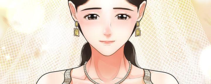 整形外科漫画,第98话1图