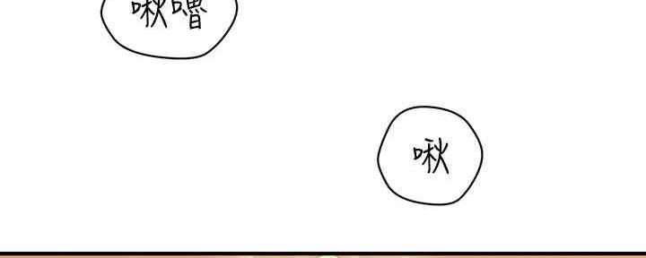 整形外科整形医院漫画,第88话5图
