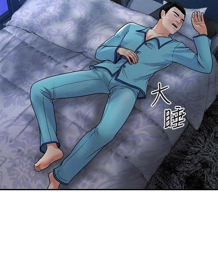 整形外科医师待遇漫画,第141话3图