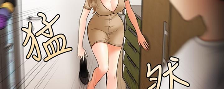 整形外科医师待遇漫画,第62话4图