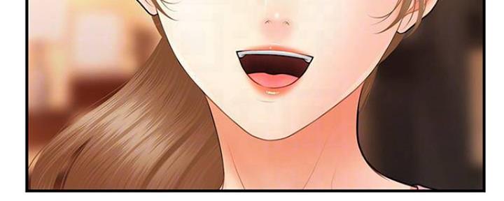 整形外科漫画,第82话4图
