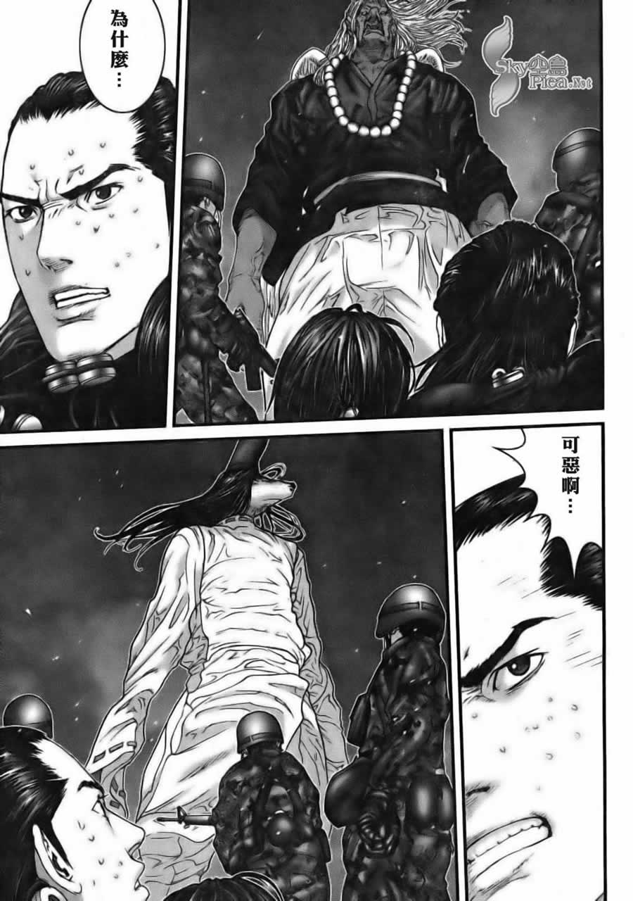 杀戮都市gantz下载漫画,第261话5图
