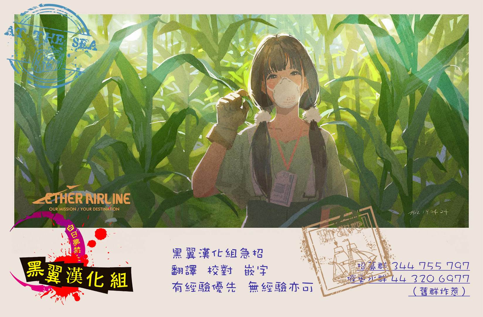 番外92