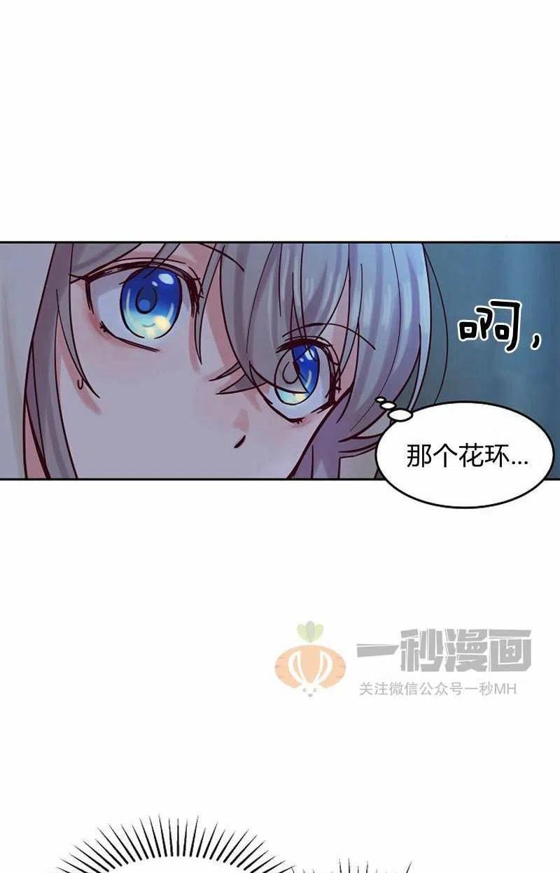 第20话4