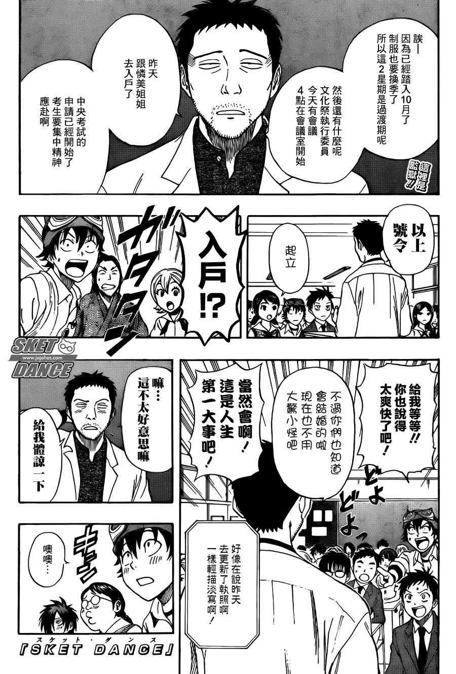 第273话0